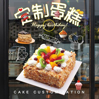 贵州铜仁市思南县大坝场镇三角庄村蛋糕预定